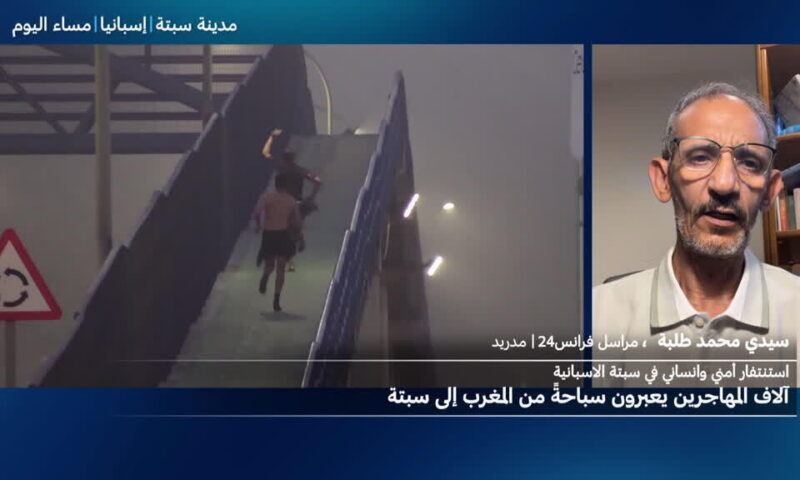 مقتل 18 مهاجرا في موجة هجرة كبيرة من المغرب إلى سبتة الإسبانية