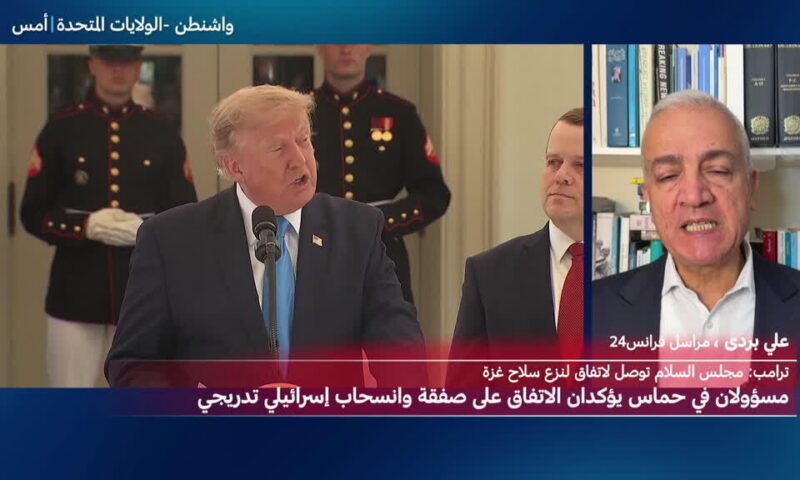 ترامب يعلن التوصل إلى اتفاق لـ”نزع سلاح” حركة حماس