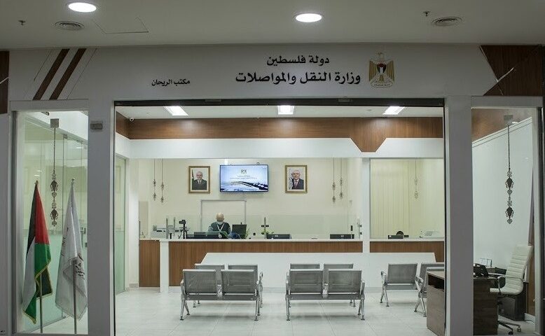 تقرير يكشف: شبهات فساد ومخالفات قانونية في عمل وزارة النقل والمواصلات 