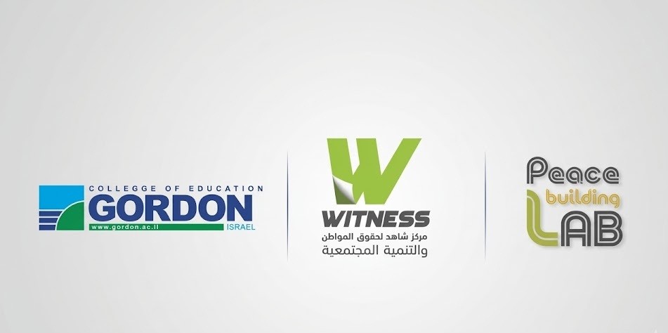 مشاريع تطبيعية تتوارى خلف ستار التنمية المجتمعية.. ماذا نعرف عن مؤسسة شاهد؟