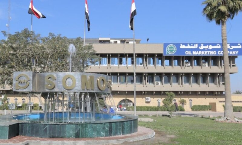 “سومو” العراقية تطلب شحنات من زيت الغاز لأول مرة منذ 2025