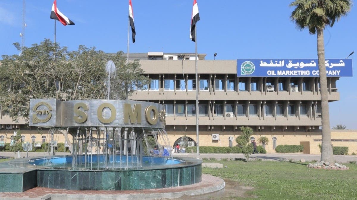 “سومو” العراقية تطلب شحنات من زيت الغاز لأول مرة منذ 2025