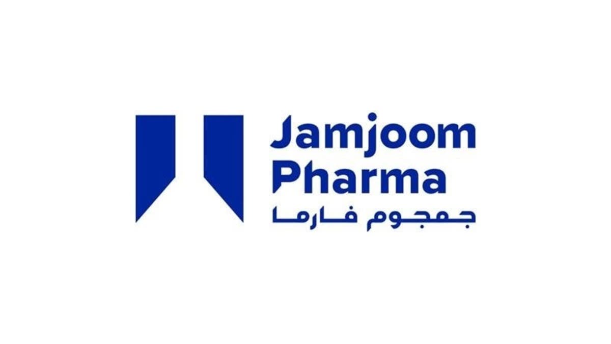 نمو أرباح “جمجوم فارما” الفصلية 4.2% إلى 137.6 مليون ريال