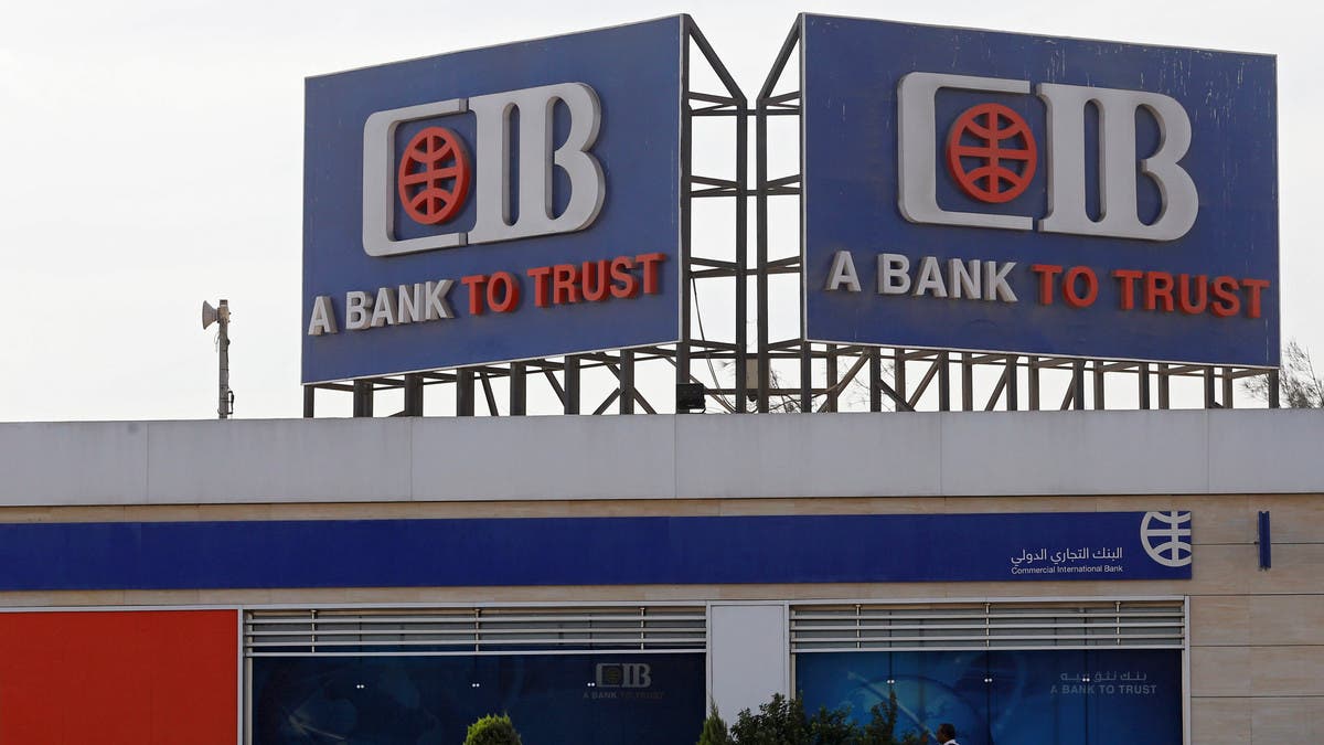 أرباح “البنك التجاري الدولي” الفصلية ترتفع 28% إلى 21.5 مليار جنيه
