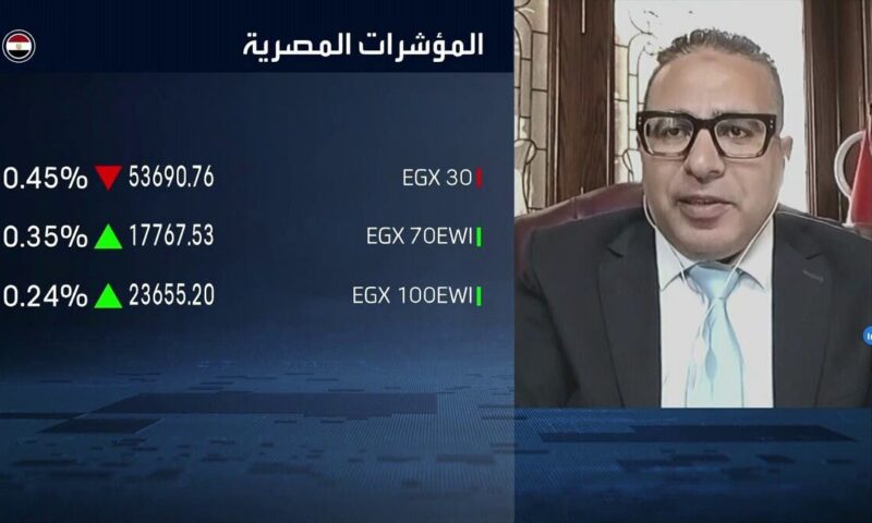 “وثيقة”: البورصة المصرية تواصل الصعود بدعم النتائج القوية للشركات
