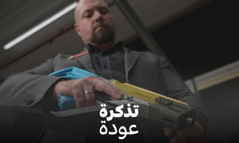 ذكرى مجزرة بورث آرثر في أستراليا.. علامات استفهام حول قوانين حيازة الأسلحة