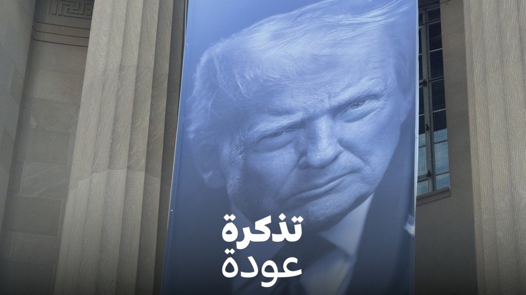 مائتان وخمسون عاما من تاريخ الولايات المتحدة، هل نعيد النظر؟