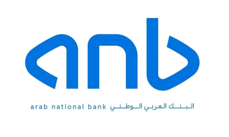 “البنك العربي الوطني” يوزع 1.29 مليار ريال أرباحاً نقدية عن النصف الأول