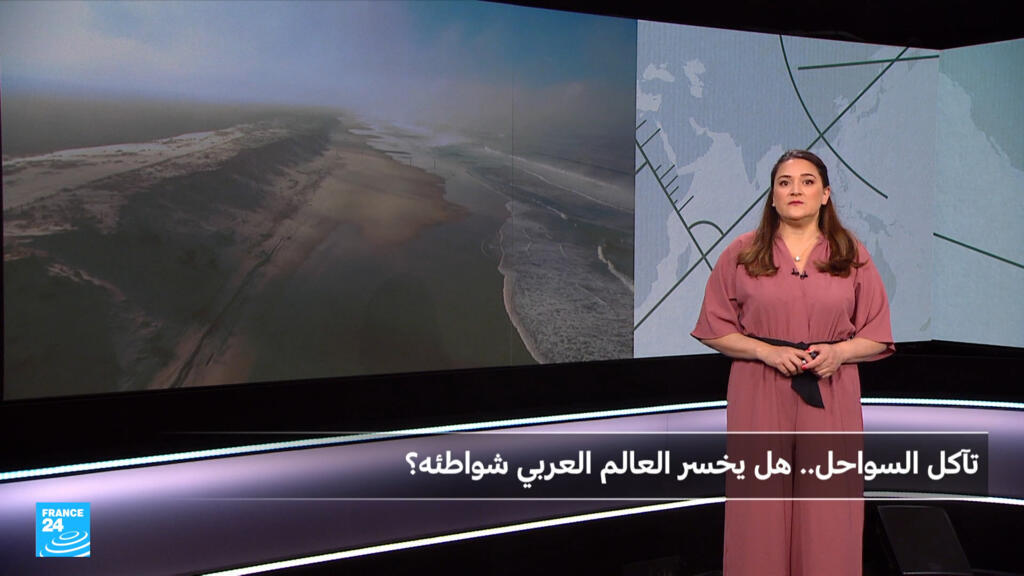ظاهرة تآكل السواحل.. هل يخسر العالم العربي شواطئه؟