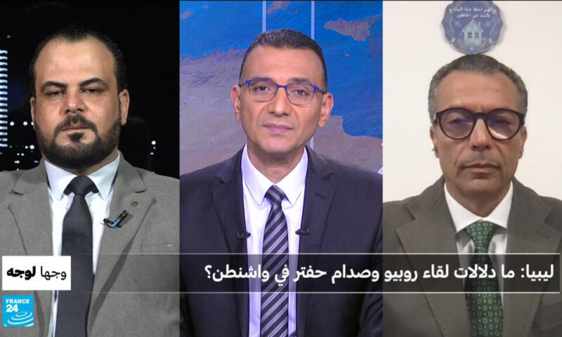 ليبيا: ما دلالات لقاء روبيو وصدام حفتر في واشنطن؟