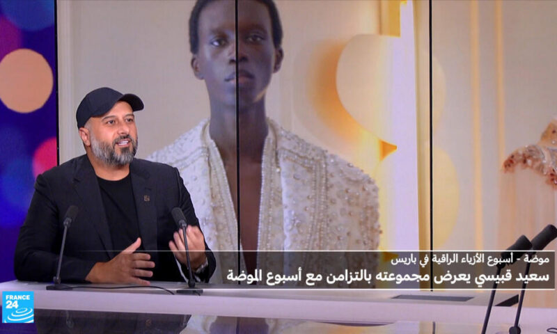 سعيد قبيسي يعرض مجموعته بالتزامن مع أسبوع الأزياء الراقية في باريس