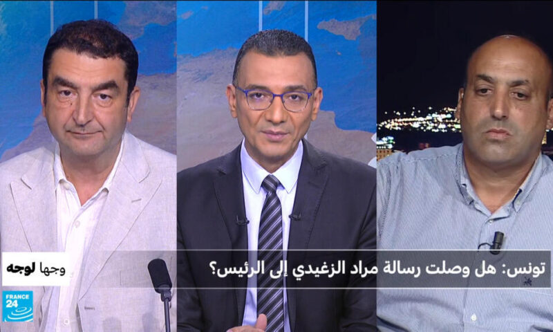 تونس: هل وصلت رسالة مراد الزغيدي إلى الرئيس؟