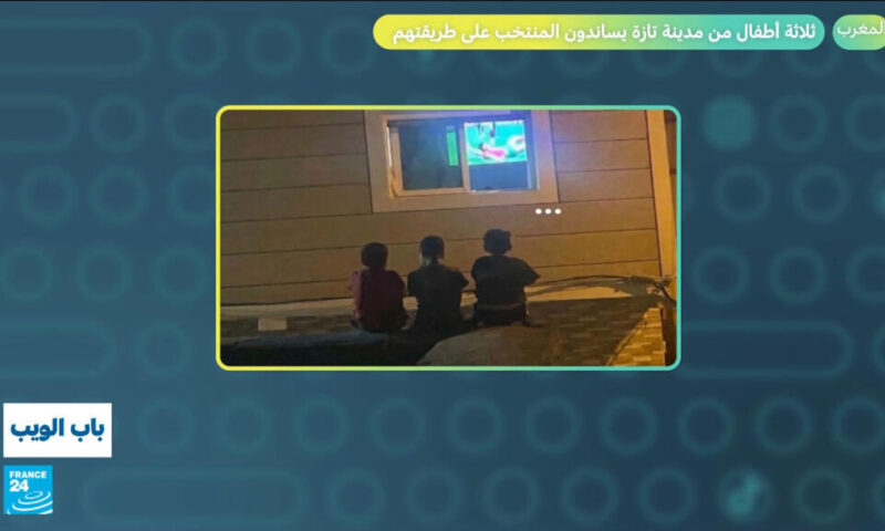 مونديال 2026.. ثلاثة أطفال من مدينة تازة المغربية يساندون المنتخب على طريقتهم