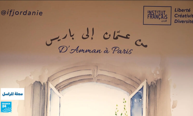 اليوم العالمي للفرنكوفونية.. تعلم “لغة موليير” يستهوي الكثيرين حول العالم