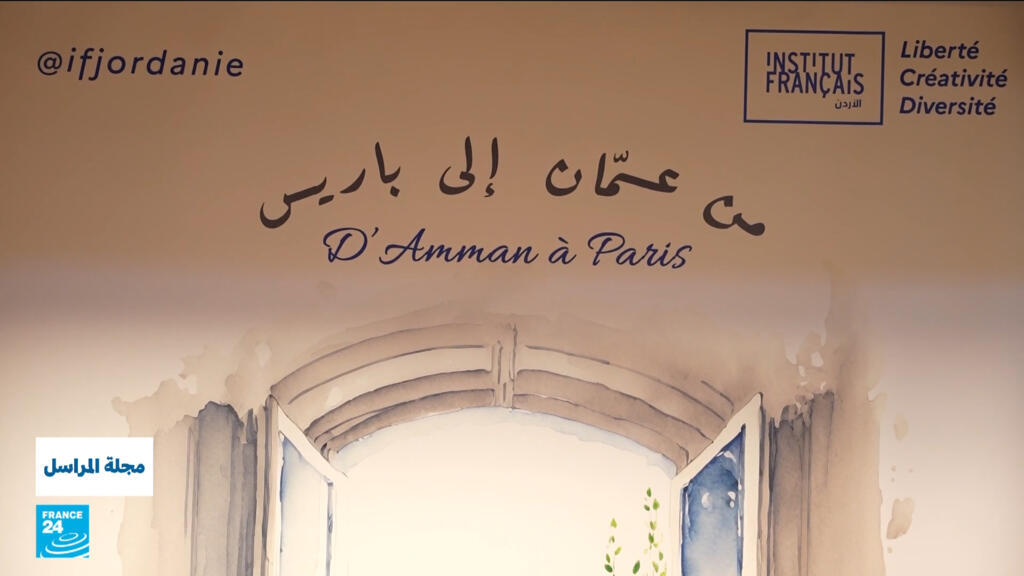 اليوم العالمي للفرنكوفونية.. تعلم “لغة موليير” يستهوي الكثيرين حول العالم