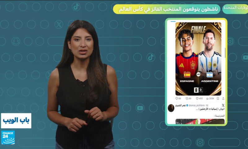 بين الأرجنتين وإسبانيا.. ناشطون يتوقعون المنتخب الفائز في كأس العالم!