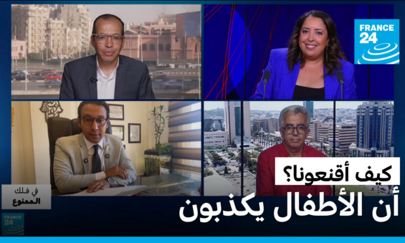 من حمى المجرمين؟ الاعتداء الجنسي على الأطفال عبر التاريخ