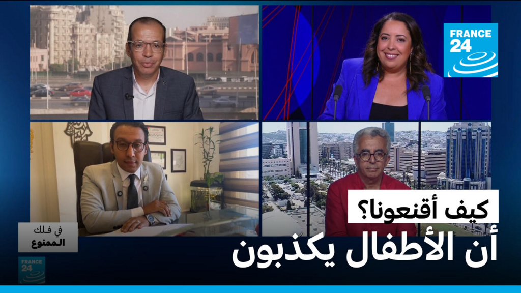 من حمى المجرمين؟ الاعتداء الجنسي على الأطفال عبر التاريخ
