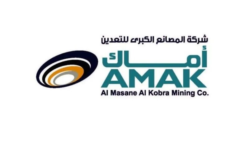 أرباح “أماك” تنخفض 52.5% في الربع الثاني إلى 9.24 مليون دولار