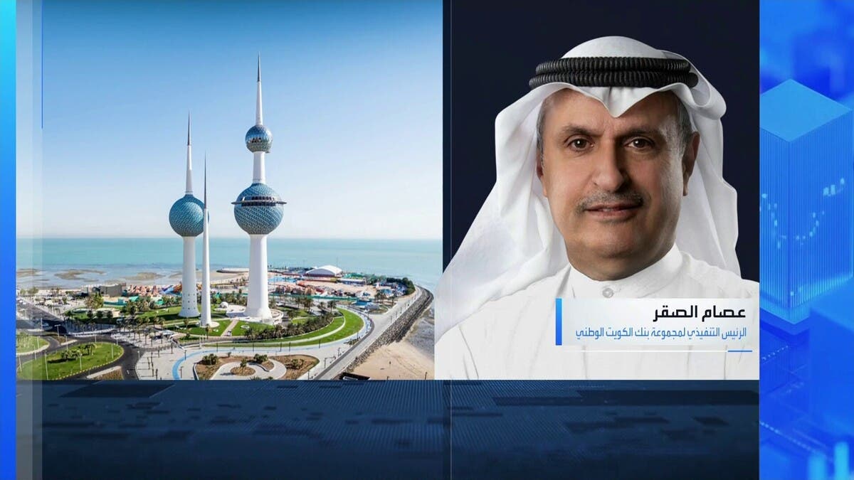 “NBK” للعربية: لدينا مستويات سيولة تفوق متطلبات “المركزي” الكويتي