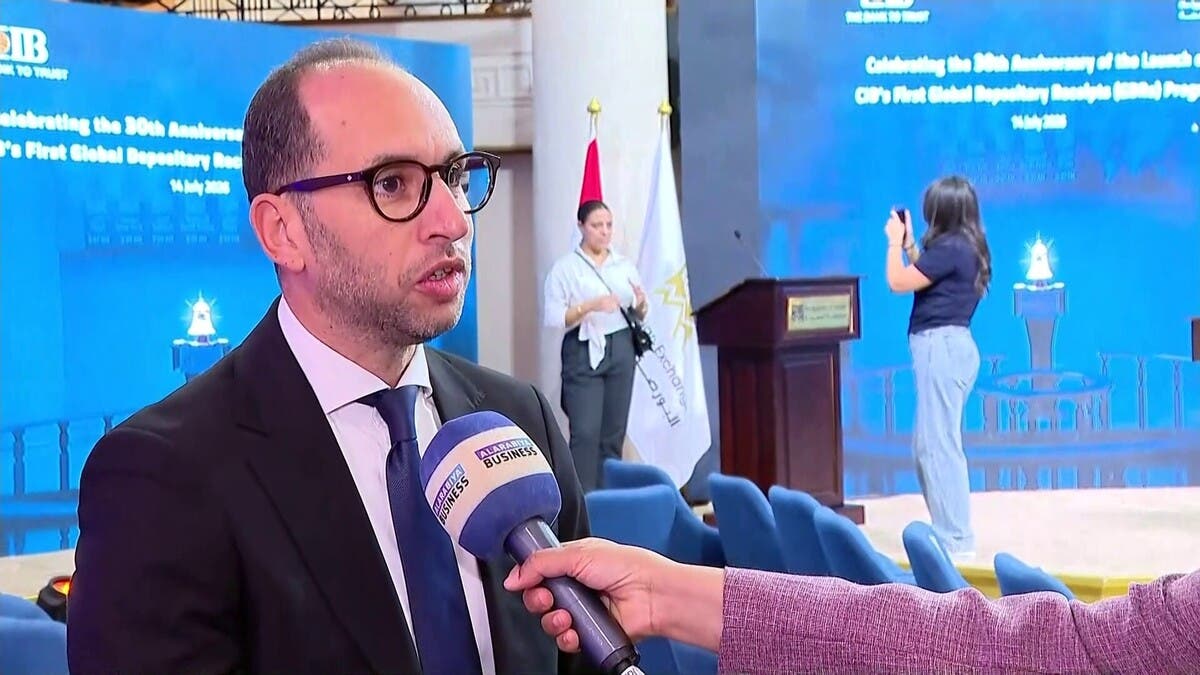بورصة لندن للعربية: شهادات الإيداع توسع قاعدة المستثمرين للشركات المصرية