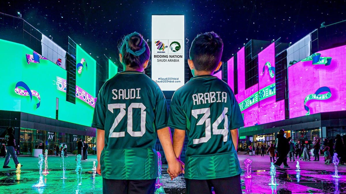 فعالية سعودية أميركية لبحث فرص الشراكة الاقتصادية بين مونديالي 2026 و2034