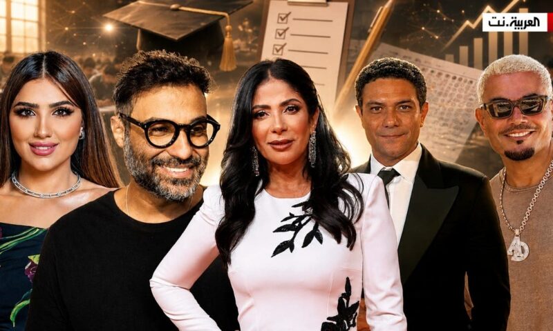 من عمرو دياب إلى آسر ياسين.. مجاميع نجوم الفن في الثانوية العامة قد تفاجئك