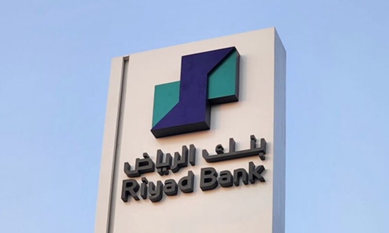 نمو أرباح “بنك الرياض” 2% إلى 2.65 مليار ريال في الربع الثاني