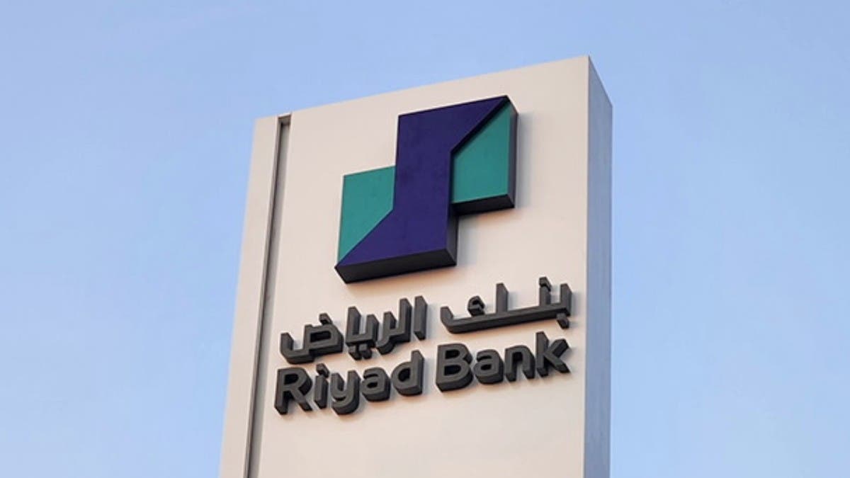 “بنك الرياض” يوزع 2.55 مليار ريال أرباحاً نقدية عن النصف الأول