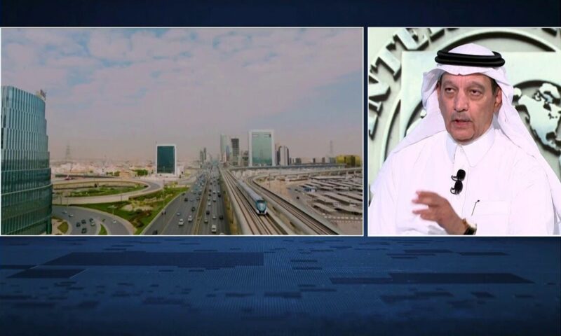 توقعات صندوق النقد تعكس مرونة الاقتصاد السعودي واستفادته من تنويع مصادر النمو