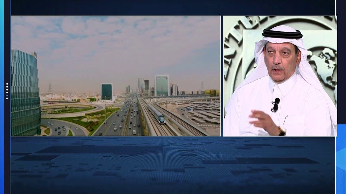  توقعات صندوق النقد تعكس مرونة الاقتصاد السعودي واستفادته من تنويع مصادر النمو