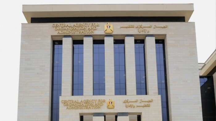 الجهاز المركزي للتنظيم والإدارة يكشف تفاصيل الاستعلام عن نتائج مسابقة معلم مساعد