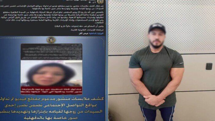«بيهدد مراته بصور خاصة».. كشف ملابسات استغاثة سيدة من زوجها بالدقهلية