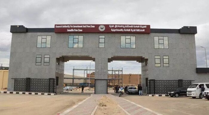 المنطقة الحرة بالإسماعيلية تجذب استثمارات بقيمة 1.371 مليار دولار وتوفر 55 ألف فرصة عمل