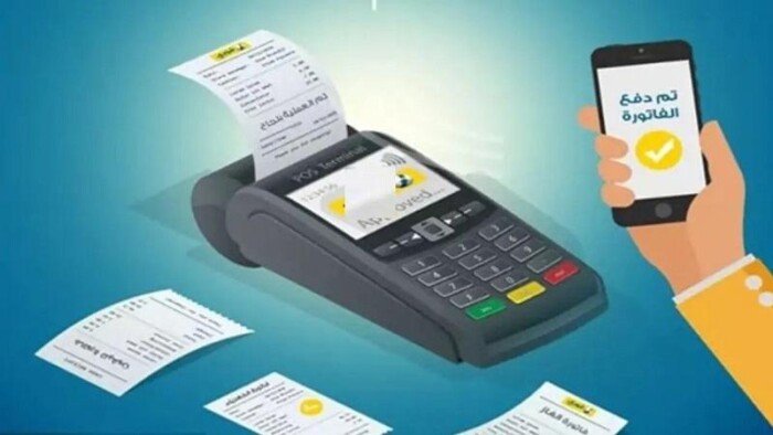 طريقة الاستعلام عن فاتورة الغاز الطبيعي.. خطوات السداد إلكترونيا
