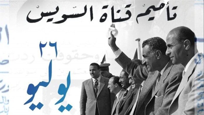 70 عاما على قرار التأميم.. قناة السويس «شريان الحياة» للاقتصاد المصري