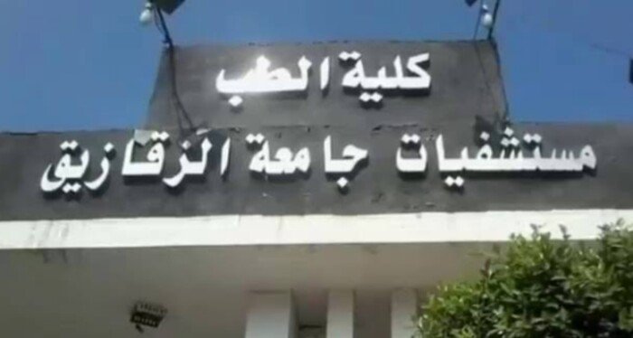 4.5 مليون خدمة طبية وعلاجية.. حصاد استثنائي لمستشفيات جامعة الزقازيق خلال عام