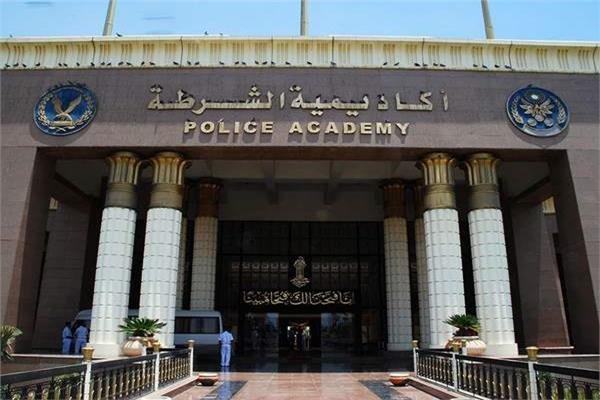 التقديم في أكاديمية الشرطة 2026.. الحد الأدنى والأوراق المطلوبة واختبارات القبول