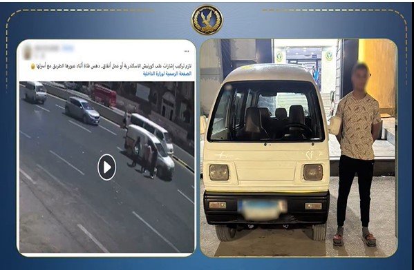 الداخلية تكشف ملابسات واقعة دهس فتاة بسيارة فان في الإسكندرية