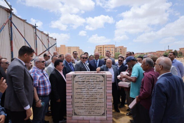 انطلاق مشروع نادي المهندسين ببرج العرب الجديدة.. خطوة لتعزيز الخدمات الاجتماعية