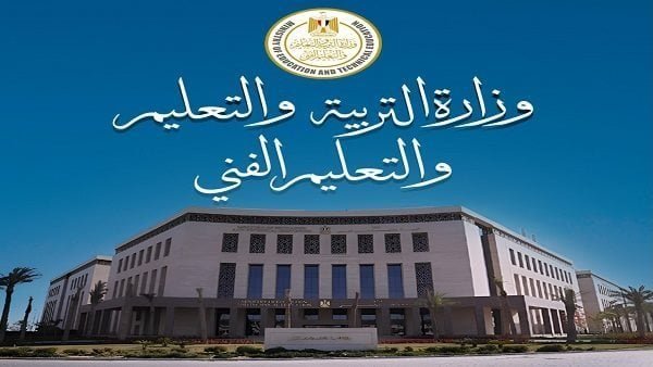 وظائف المركز القومي للامتحانات 2026.. الشروط والأوراق المطلوبة للتقديم