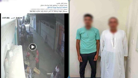 الداخلية تكشف تفاصيل اعتداء فرد شرطة على نجل شقيقه بالبحيرة
