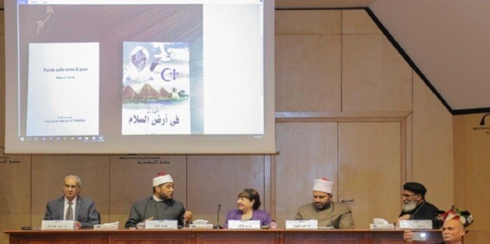 «بيت العائلة المصرية» في ندوة ضمن فعاليات معرض مكتبة الإسكندرية الدولي للكتاب