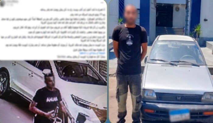ضبط المتهم بسرقة سيارة سيدة من أمام منزلها بالإسكندرية