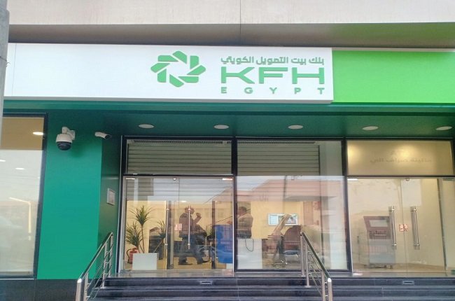 بنسبة 16.7%.. ارتفاع صافي أرباح بنك بيت التمويل الكويتي في النصف الأول من 2026
