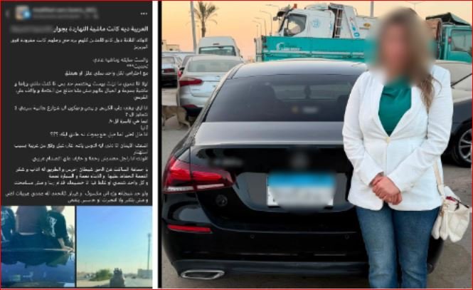 عرضت حياتهم للخطر.. الداخلية تضبط سيدة سمحت لأطفال بالجلوس أعلى سيارتها بالتجمع