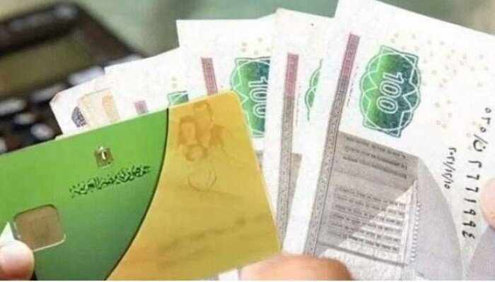 تفاصيل تطبيق منظومة الدعم النقدي وإلغاء صرف العيش على البطاقات التموينية