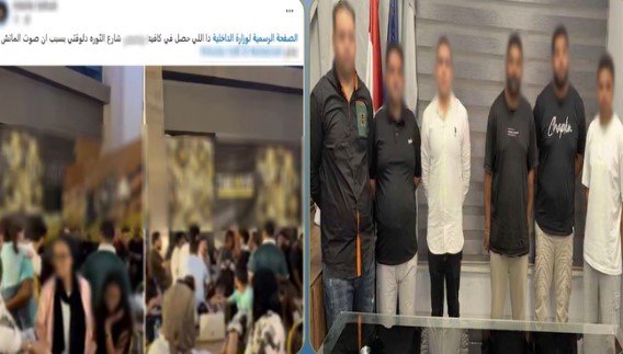 الداخلية تضبط طرفي مشاجرة داخل كافيه خلال متابعة مباراة بمدينة نصر