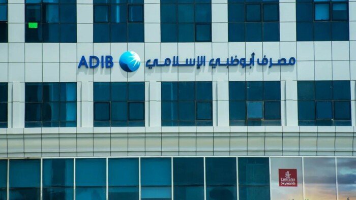 بعائد تراكمي 110%.. حساب توفير الغني بلس وصكوك الأفراد في مصرف أبوظبي الإسلامي