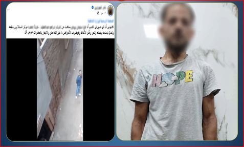 زعمت تجارته في المخدرات لجذب الانتباه.. كشف حقيقة تعدي شخص على زوجة شقيقه بالدقهلية